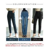 ストレッチ抜群ハイライズデニム | SAISON DE PAPILLON | 詳細画像2
