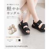 軽くて歩きやすいクッション厚底サンダル | SAISON DE PAPILLON | 詳細画像1