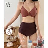 配色が映えるセパレート水着 | SAISON DE PAPILLON  | 詳細画像1 