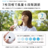 5WAY仕様◎薄型ハンディファン 首掛け 卓上 | SAISON DE PAPILLON  | 詳細画像8 