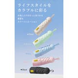 持ち運べる晴雨兼用の折りたたみ日傘。 | SAISON DE PAPILLON  | 詳細画像2 