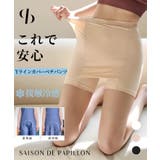Y字ラインカバーペチコート付きインナーペチパンツ | SAISON DE PAPILLON | 詳細画像1