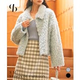 モコモコショート丈ボアコート | SAISON DE PAPILLON  | 詳細画像1 