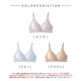 美しいシルエットを叶えるノンワイヤーブラ | SAISON DE PAPILLON | 詳細画像2