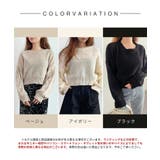 天竺裏編みショート丈ニット | SAISON DE PAPILLON | 詳細画像2
