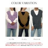 起毛シャギーオーバーサイズVネックベスト | SAISON DE PAPILLON  | 詳細画像2 