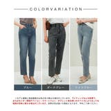 デニムウエストギャザーパンツ | SAISON DE PAPILLON | 詳細画像2