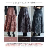 シワ加工合成皮革ロングスカート | SAISON DE PAPILLON  | 詳細画像2 