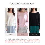 【2way】アシメトリーネックニットプルオーバー | SAISON DE PAPILLON  | 詳細画像2 