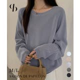 畦編みクルーネックニットプルオーバー | SAISON DE PAPILLON | 詳細画像1