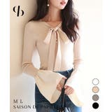 フレア袖ニットプルオーバ | SAISON DE PAPILLON | 詳細画像1