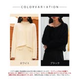 シャギークルーネックニットカーディガン | SAISON DE PAPILLON | 詳細画像2