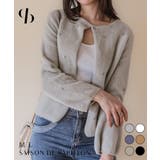 ダイヤモンドビジューニットカーディガン | SAISON DE PAPILLON  | 詳細画像1 