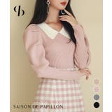 配色カラーマトンスリーブニットプルオーバー | SAISON DE PAPILLON  | 詳細画像1 