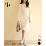 カットワーク膝丈リブ編みニットワンピース | SAISON DE PAPILLON | 詳細画像1