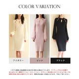 カットワーク膝丈リブ編みニットワンピース | SAISON DE PAPILLON | 詳細画像2