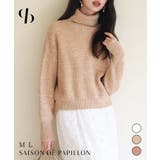 ドロップショルダータートルネックニットプルオーバー | SAISON DE PAPILLON | 詳細画像1