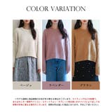 ドロップショルダーニットプルオーバー | SAISON DE PAPILLON | 詳細画像2