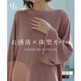 ビックシルエットフレアスリーブサマーニットプルオーバー | SAISON DE PAPILLON | 詳細画像1