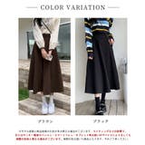春まで着れる ラシャミモレ丈フレアスカート 暖かい | SEU | 詳細画像2