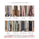 ワイドパンツ セミワイドパンツ シワなりにくい | SEU | 詳細画像2