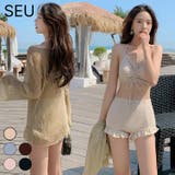 シースルートップス付き3点セット水着 ビーチウェア スイムウェア | SEU | 詳細画像1 