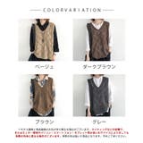 ロングシーズン大活躍Vネックダイヤモンド柄透かし編みニットベスト | SEU | 詳細画像2 