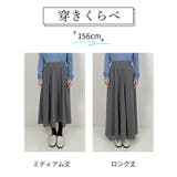 S XLまで対応落ち感が美しいAラインロング丈スカート | SEU | 詳細画像20 
