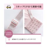 授乳ブラ 前開き マタニティブラ産前産後 | SEU | 詳細画像7 