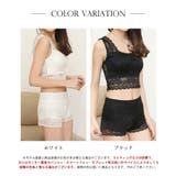 レースブラトップ ペチパンツ 上下２点セット【SHOPLIST限定 | SEU | 詳細画像2 