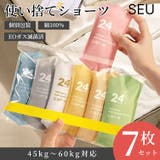 その他 | 7枚入り使い捨てコットンショーツ 下着 アンダーウェア | SEU