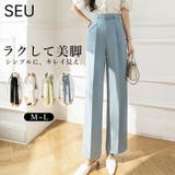 360°キレイ見えセンタープレスセミワイドパンツ | SEU | 詳細画像1