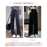 ベロアワイドパンツ【SHOPLIST限定 新作 春 秋 冬】 | SEU | 詳細画像2