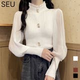 異素材ドッキングブラス バルーン袖 リブニットトップス | SEU | 詳細画像1