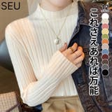 12色選べるシンプルリブニットトップス | SEU | 詳細画像1