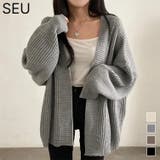 着流しVネックニットカーディガン【SHOPLIST限定 新作 春 秋 冬】 | SEU | 詳細画像1