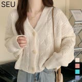 ドルマンスリーブケーブル編みニットカーディガン | SEU | 詳細画像1