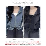 デニムフーディショートブルゾン ドロップショルダージップパーカー | SEU | 詳細画像2