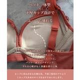 脇高ブラ&シースルーショーツ 2点セット レースカップデザイン | SEU | 詳細画像21