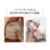 脇高ブラ&シースルーショーツ 2点セット レースカップデザイン | SEU | 詳細画像22