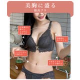 脇高ブラ&シースルーショーツ 2点セット レースカップデザイン | SEU | 詳細画像19