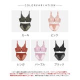 脇高ブラ&シースルーショーツ 2点セット レースカップデザイン | SEU | 詳細画像2