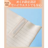 【ショーツのいらない着圧ガードル】極薄シームレスで快適＆スタイルアップ≫結婚式 … | SEU | 詳細画像29 