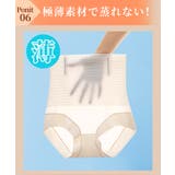 【ショーツのいらない着圧ガードル】極薄シームレスで快適＆スタイルアップ≫結婚式 … | SEU | 詳細画像31 