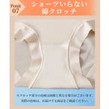 【ショーツのいらない着圧ガードル】極薄シームレスで快適＆スタイルアップ≫結婚式 … | SEU | 詳細画像32 