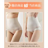 【ショーツのいらない着圧ガードル】極薄シームレスで快適＆スタイルアップ≫結婚式 … | SEU | 詳細画像33 