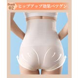 【ショーツのいらない着圧ガードル】極薄シームレスで快適＆スタイルアップ≫結婚式 … | SEU | 詳細画像27 