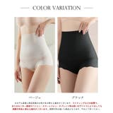 【ショーツのいらない着圧ガードル】極薄シームレスで快適＆スタイルアップ≫結婚式 … | SEU | 詳細画像2 