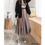 ふんわり揺れるチュールロングスカート | SEU | 詳細画像24