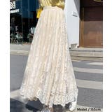 レースロングスカート【SHOPLIST限定 新作 春 夏 秋 冬】 | SEU | 詳細画像22